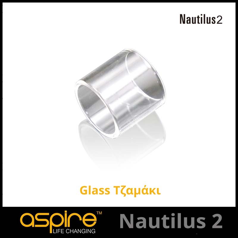 Aspire Nautilus 2 Glass