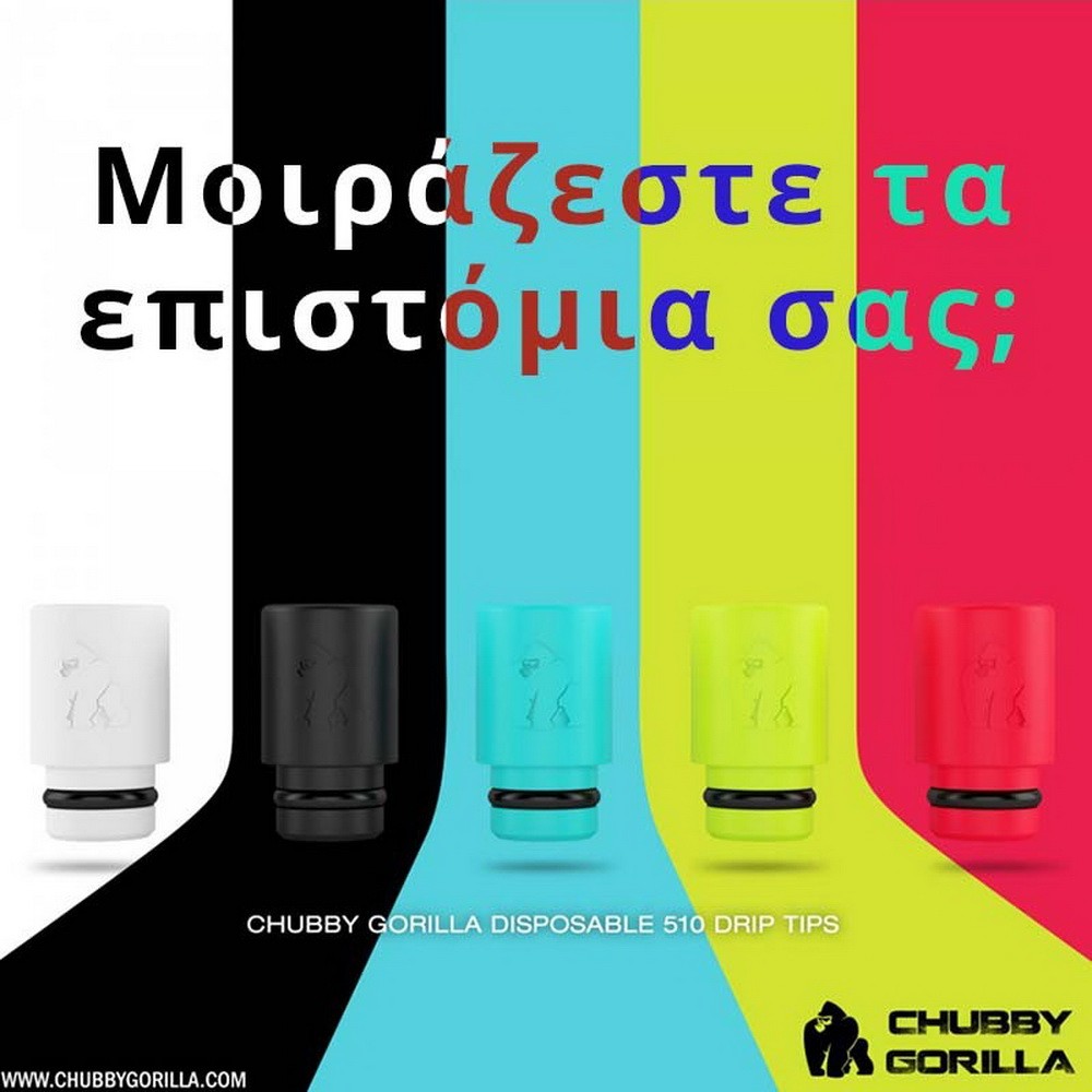Drip tip 510 Chubby Gorilla Signature Μπουκαλακια Drip tip 510 Chubby Gorilla Signature Μπουκαλακια