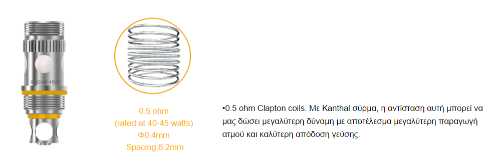 Triton Clapton Coil