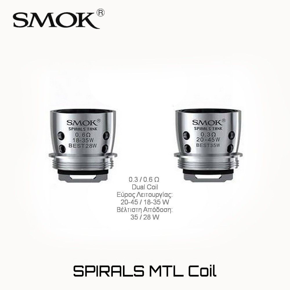 SMOK SPIRALS MTL Coils - Ανταλλακτικη Αντισταση