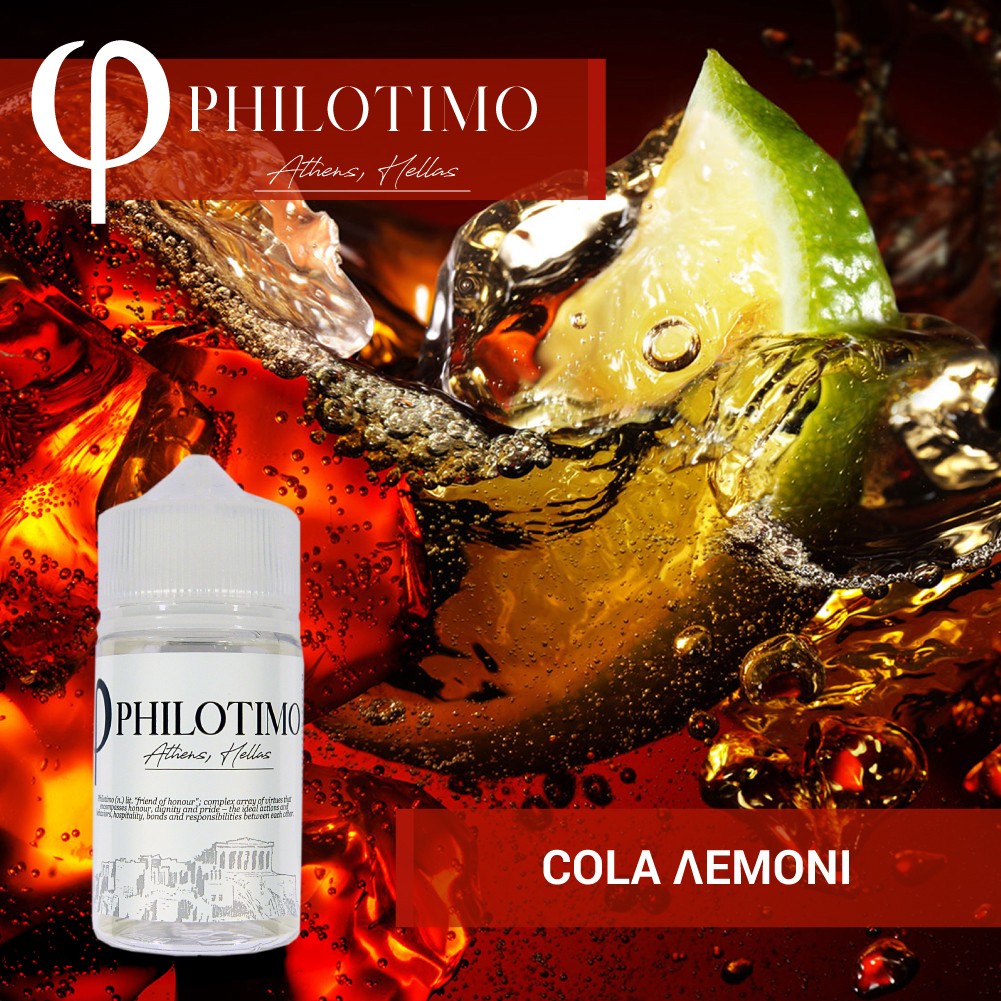 Cola Lemoni Philotimo Shake & Vape