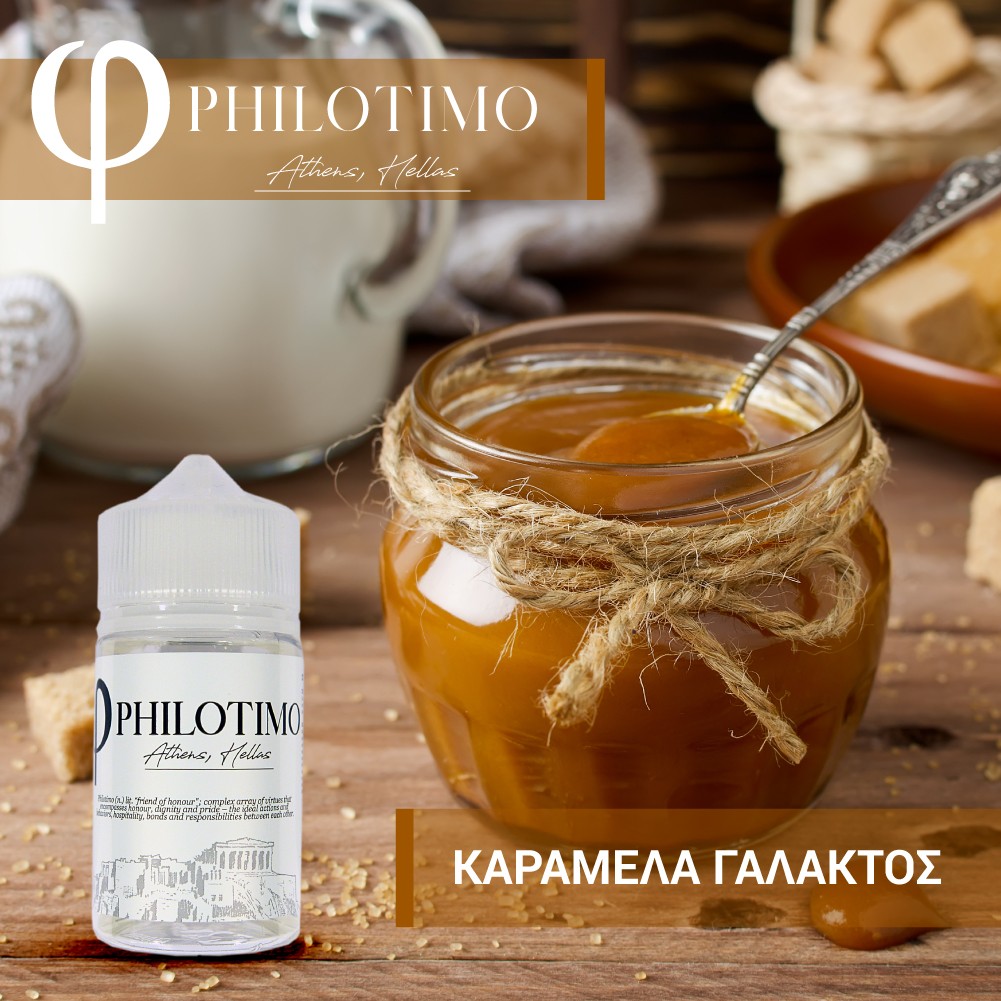 Milk Caramel Philotimo Shake & Vape