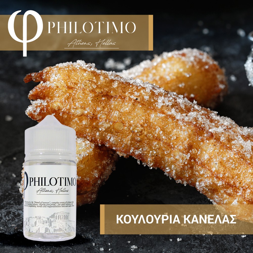 Cinnamon Cookies Philotimo Shake & Vape