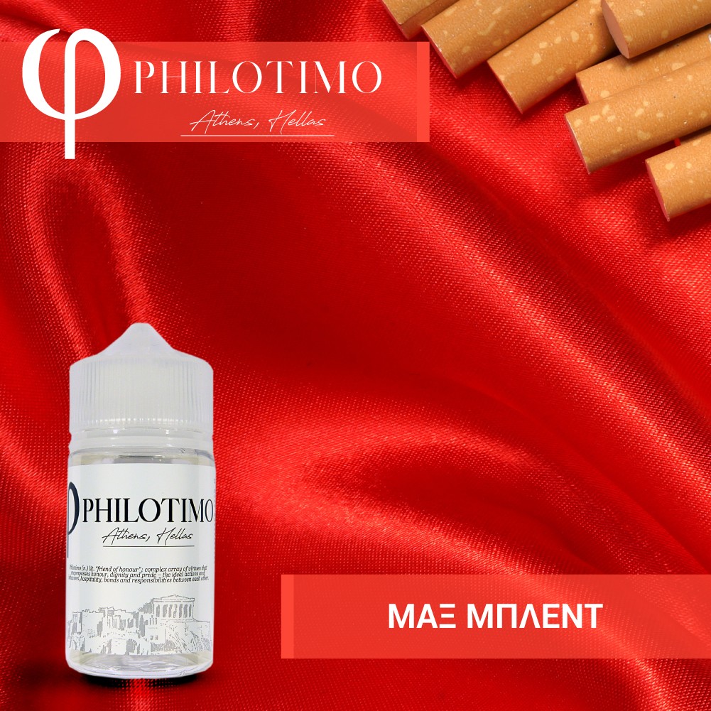 Max Blend Philotimo Shake & Vape