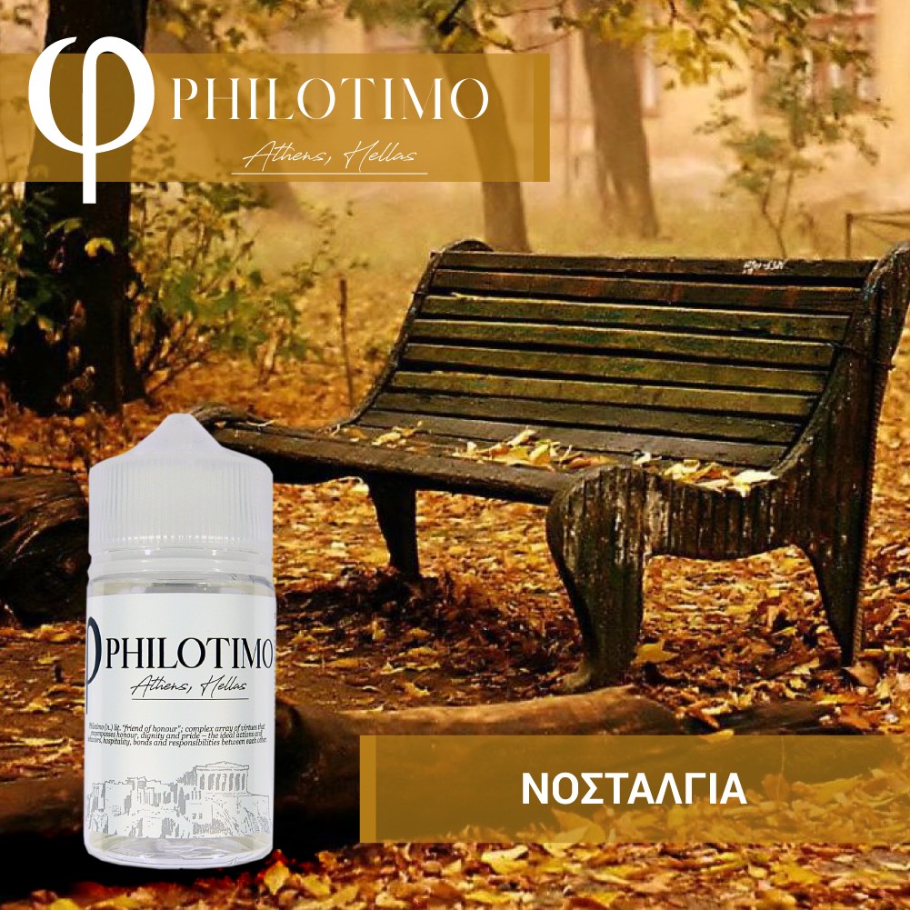 Nostalgia Philotimo Shake & Vape