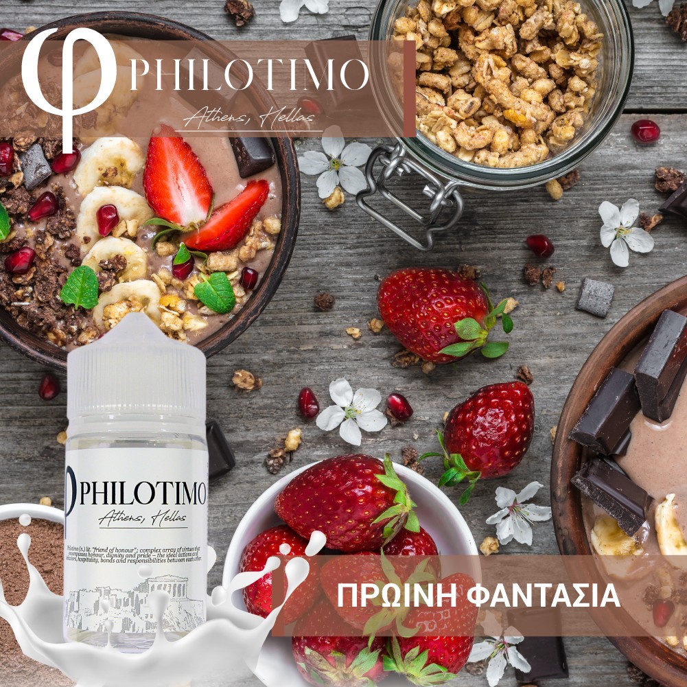 Morning Fantasy Philotimo Shake & Vape