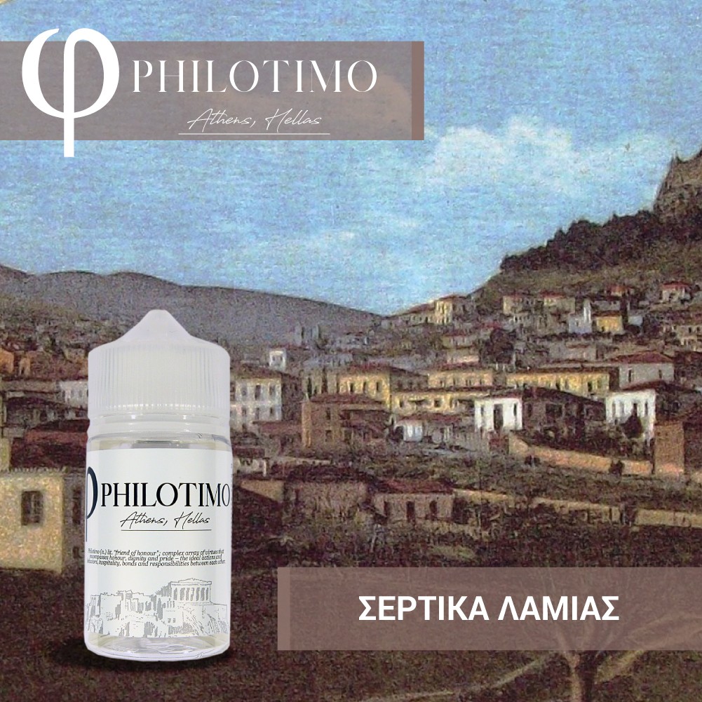 Sertika Lamias Philotimo Shake & Vape
