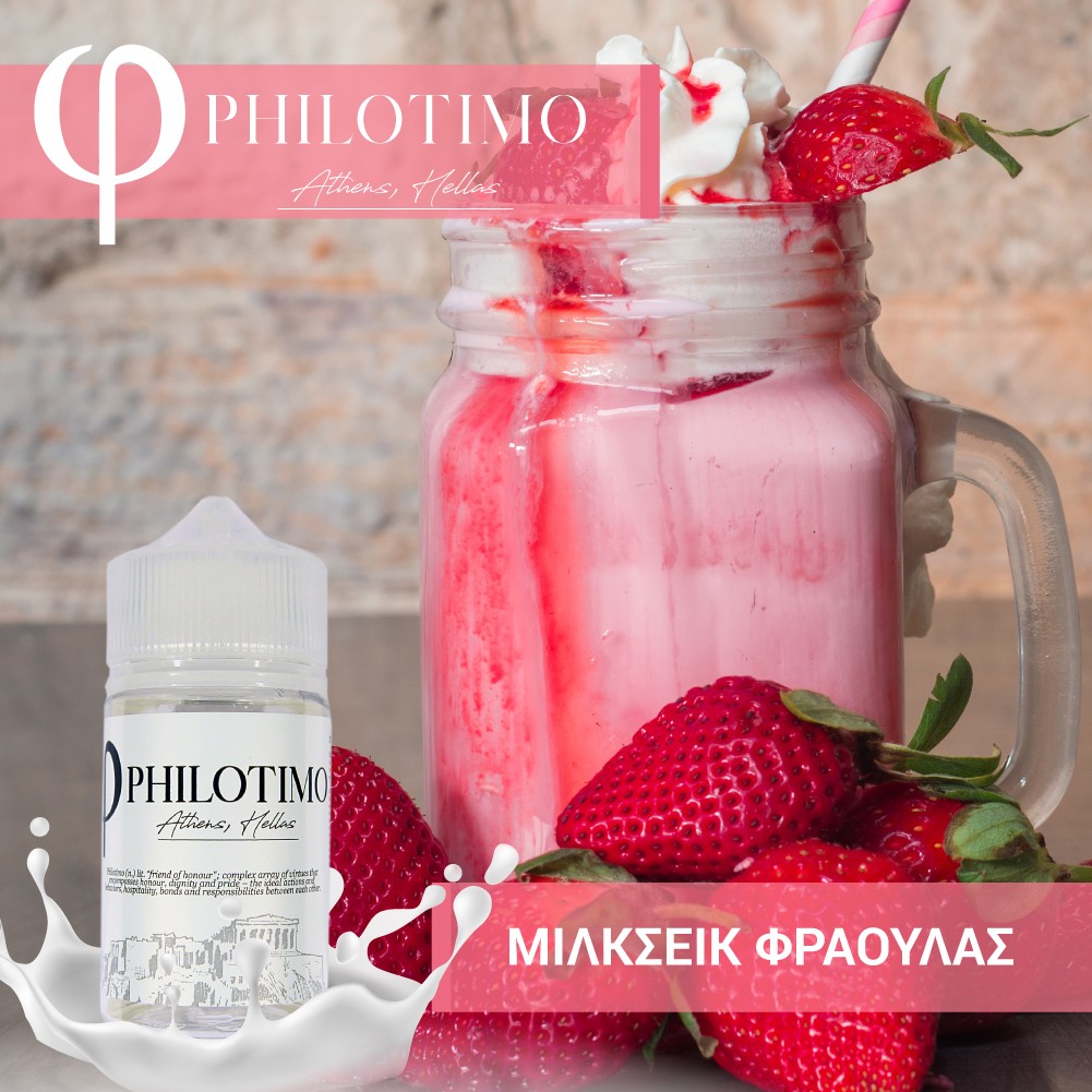Strawberry Milkshake Philotimo Shake & Vape