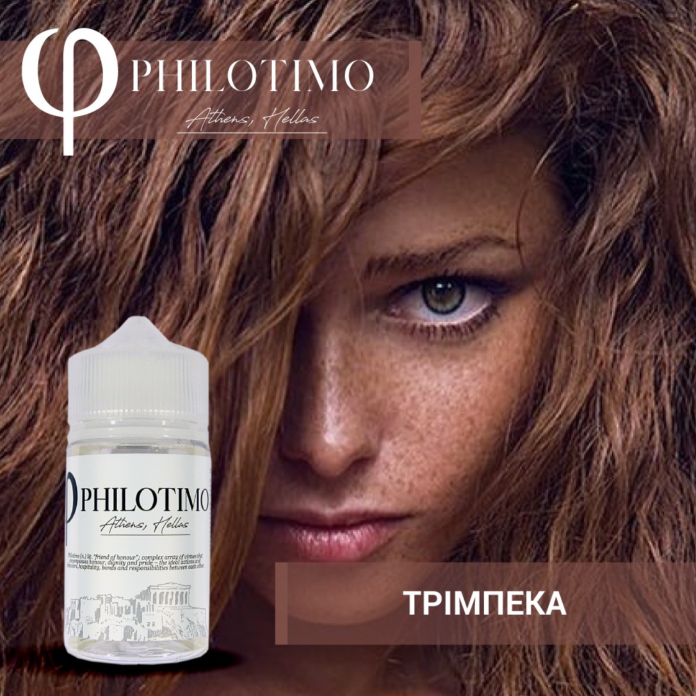 Tribeca Philotimo Shake & Vape