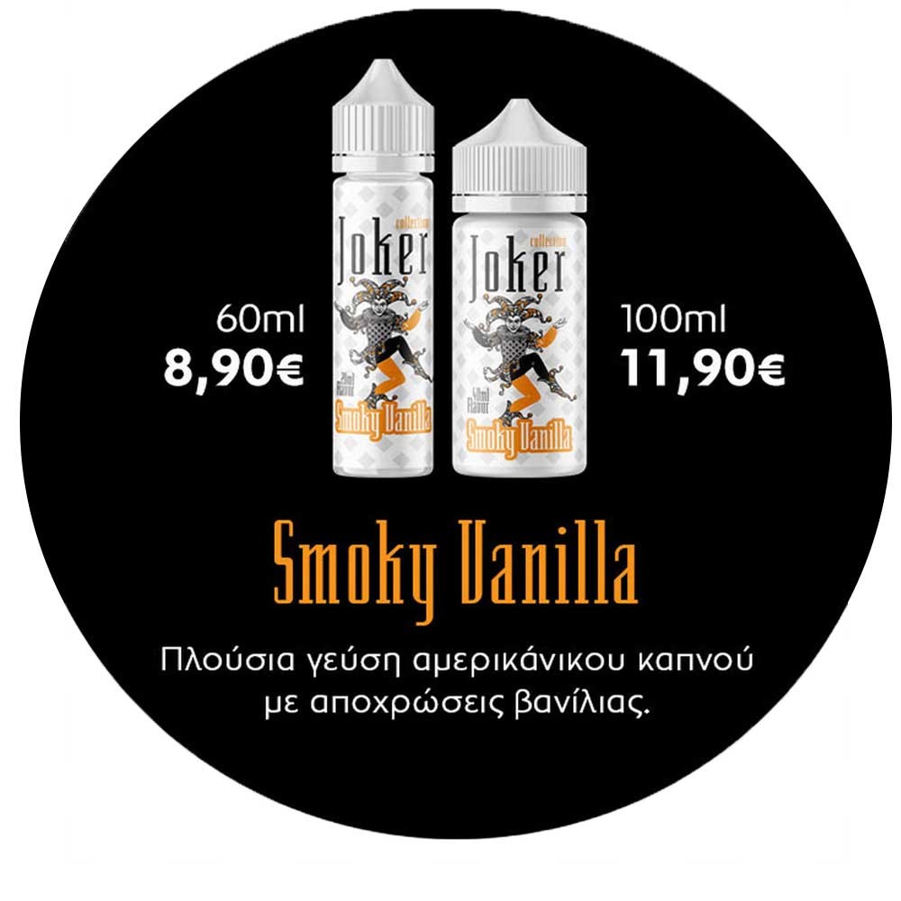 Smoky Vanilla JOKER Shake and Vape