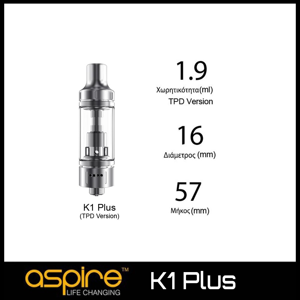 Aspire K1 Plus BVC Clearomizer