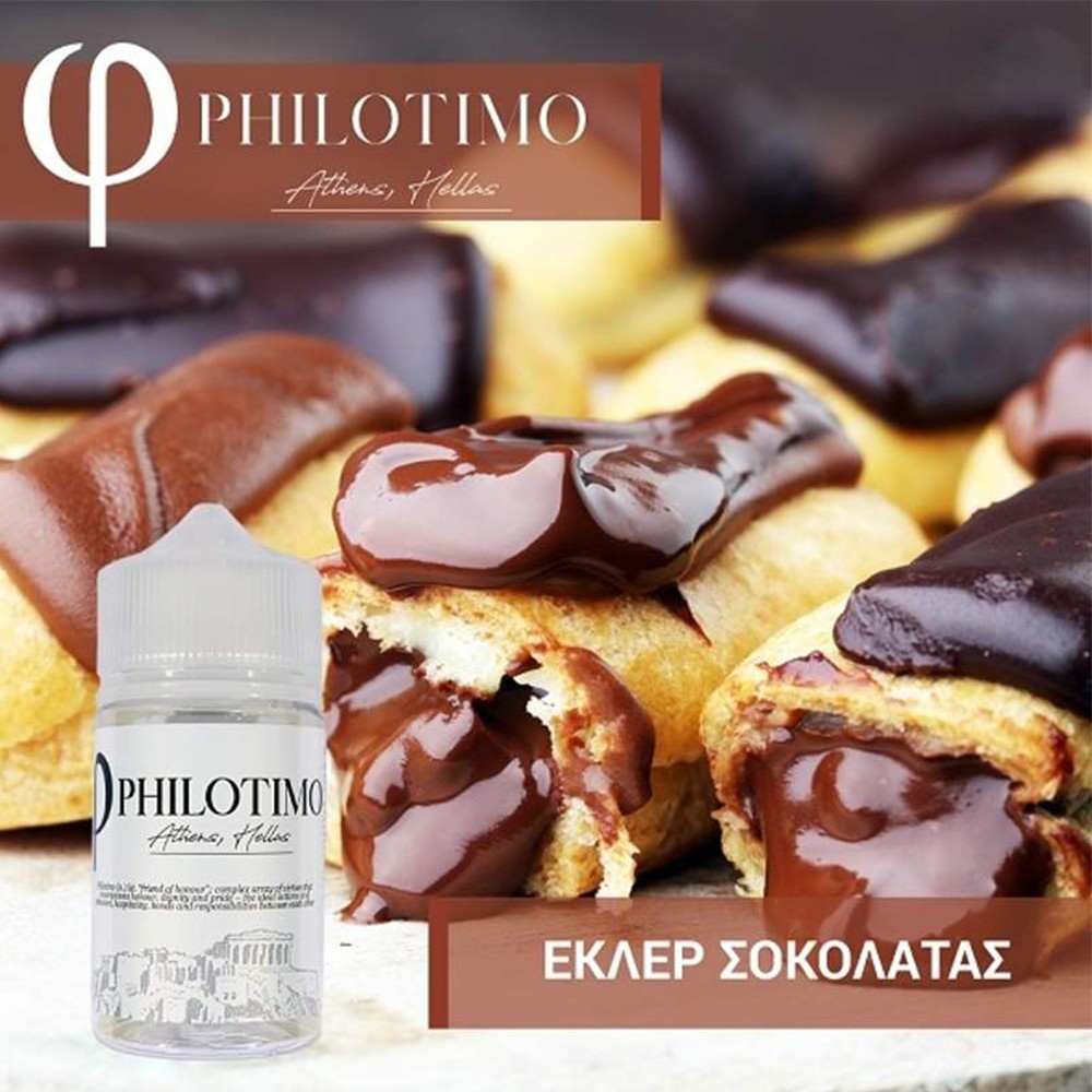 Chocolate Eclair Εκλερ Σοκολατας Philotimo Shake & Vape