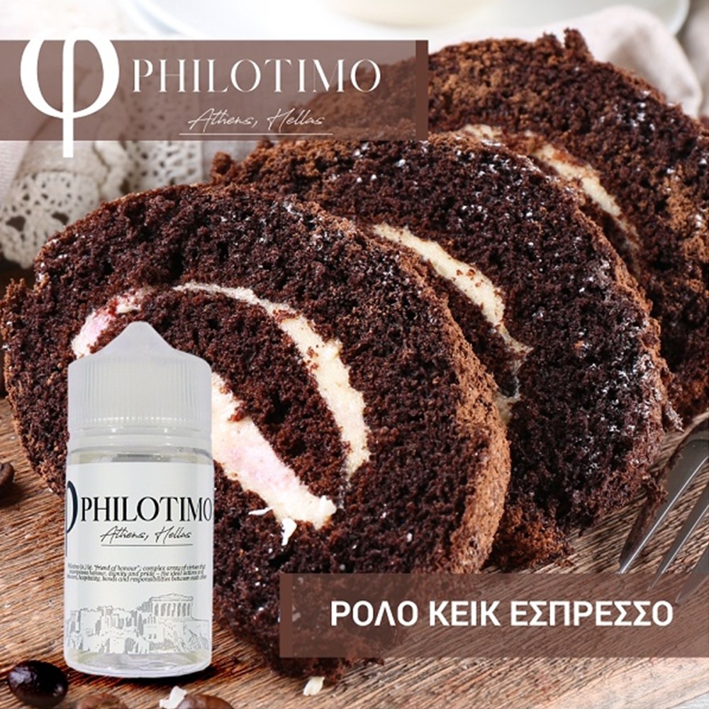 Espresso Roll Cake Ρολο Κεικ Εσπρεσσο Philotimo Shake & Vape