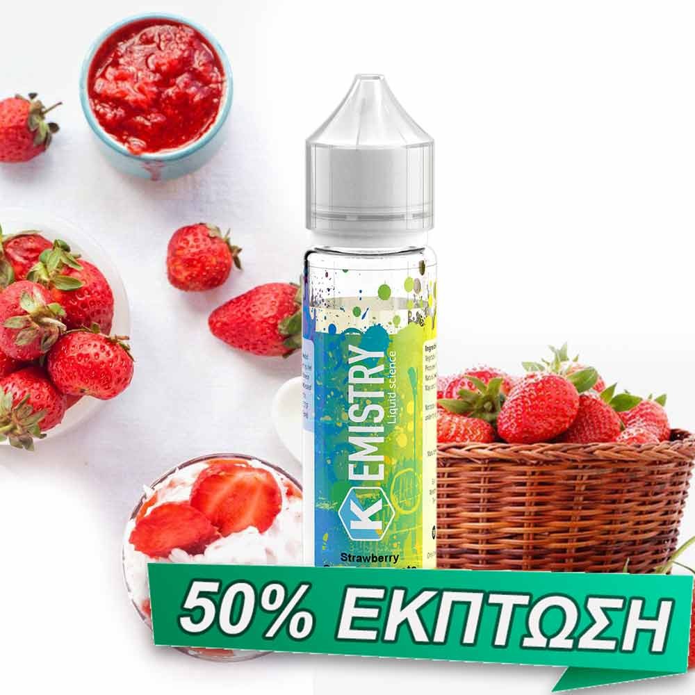 Strawberry Custard Compote Kemistry Shake and Vape