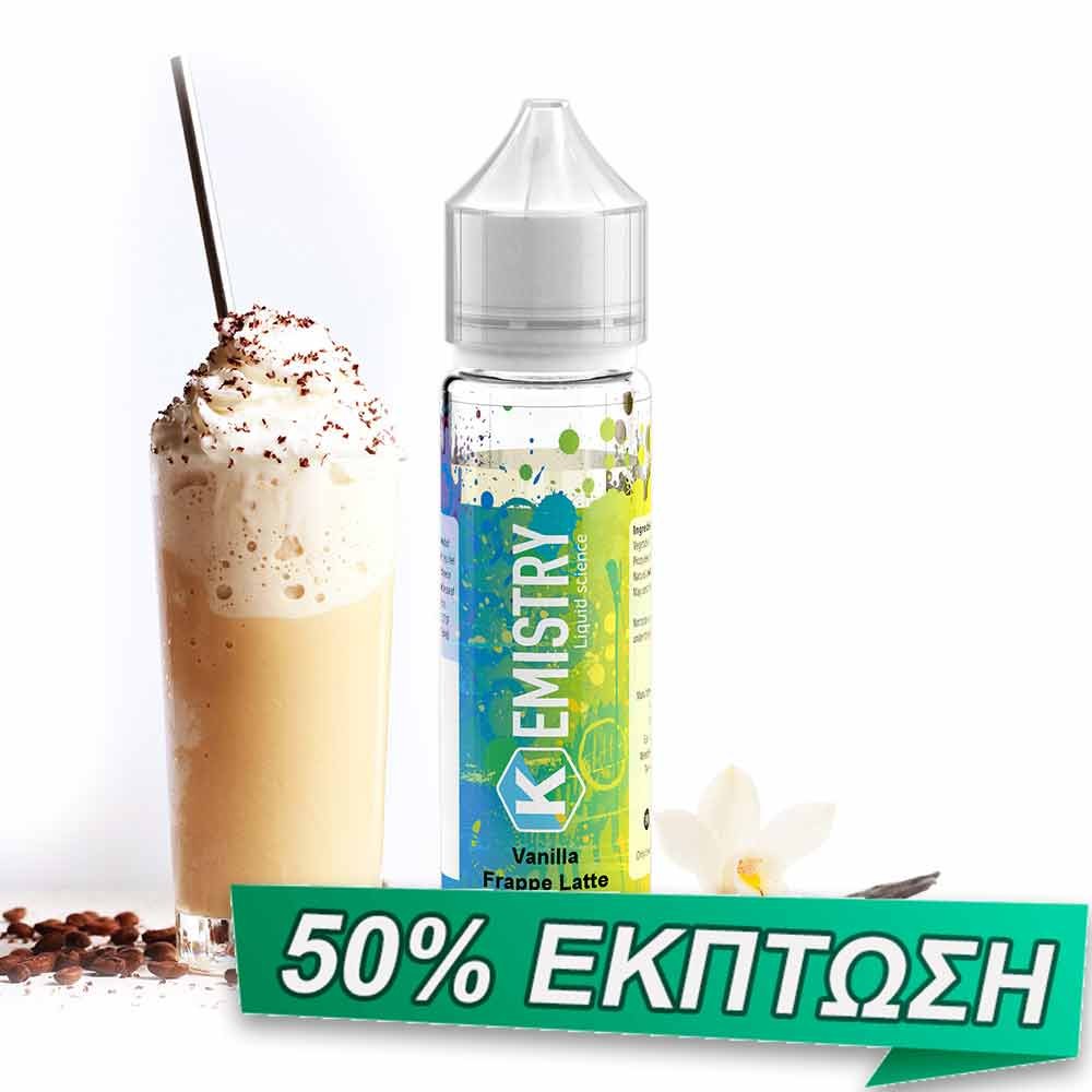 Vanilla Frappe Latte Kemistry Shake and Vape
