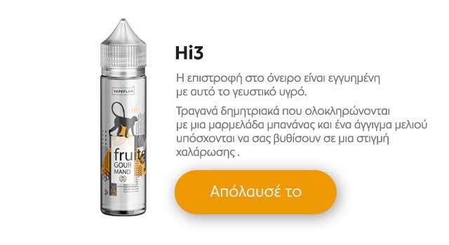 VAPEFLAM shake and vape