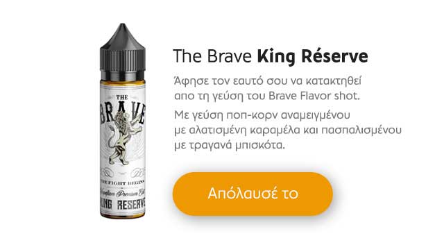 VAPEFLAM shake and vape