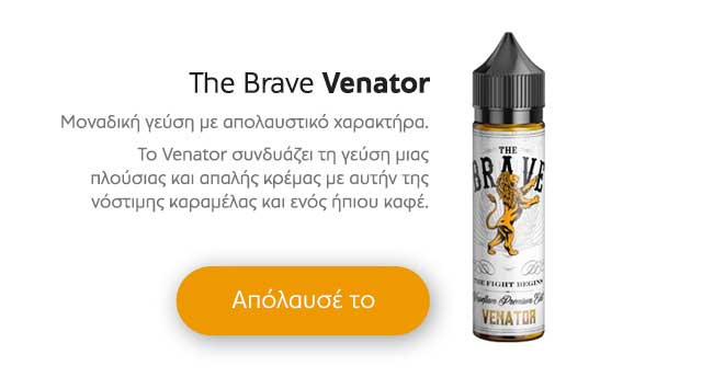 VAPEFLAM shake and vape