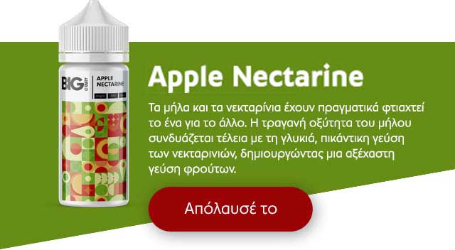 Big Tasty by MyVapery shake and vape