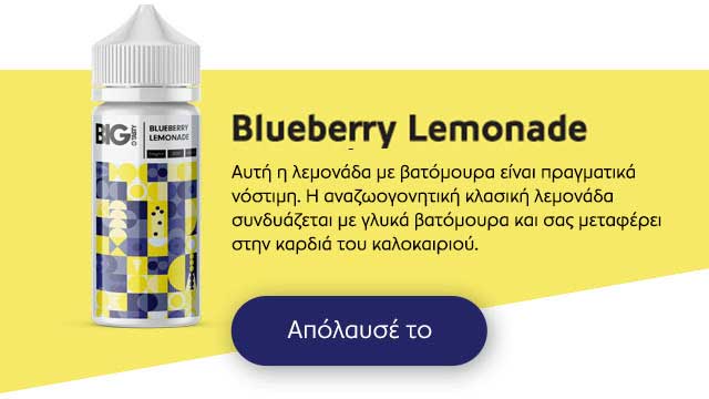 Big Tasty by MyVapery shake and vape