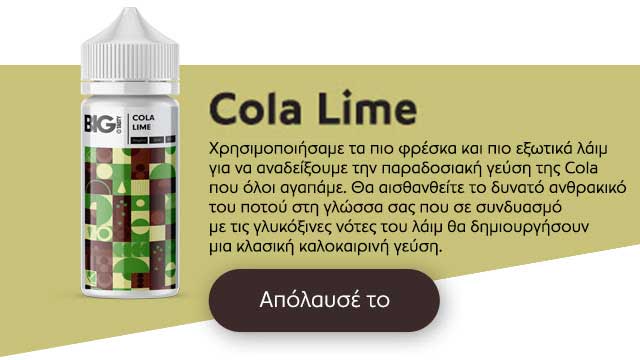 Big Tasty by MyVapery shake and vape