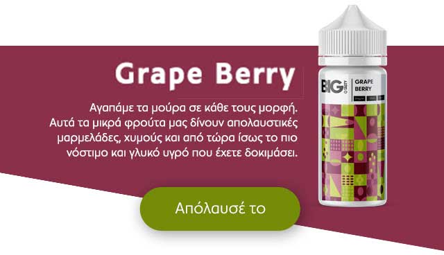Big Tasty by MyVapery shake and vape