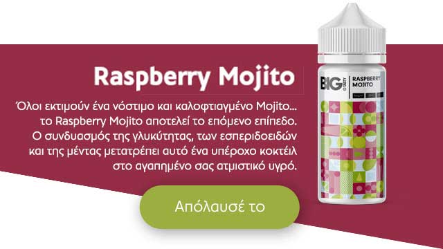 Big Tasty by MyVapery shake and vape