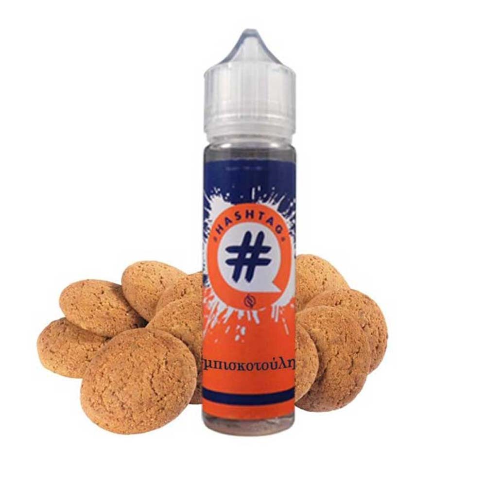 Μπισκοτουλης Hashtag Flavor Shot