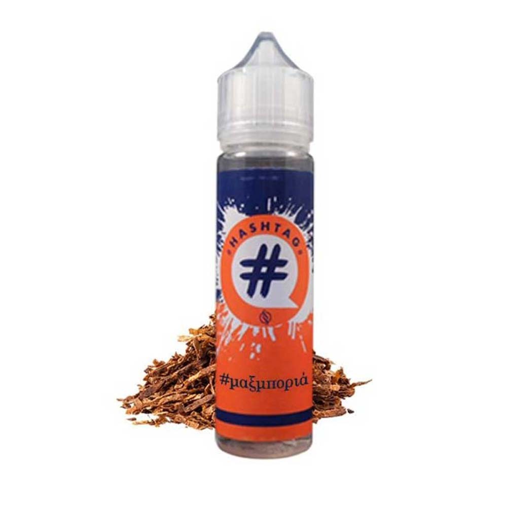 Μαξμπορια Hashtag Flavor Shot