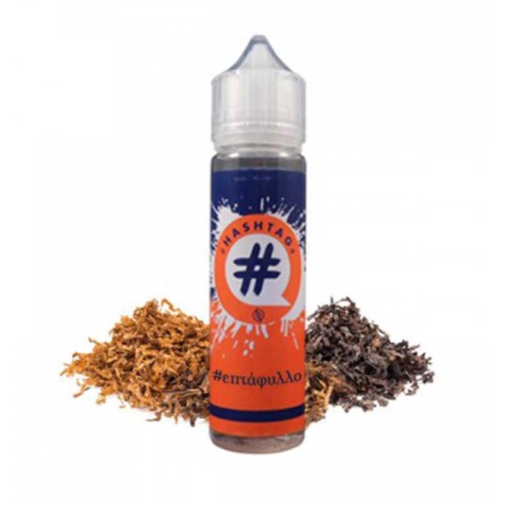 Επταφυλλο Hashtag Flavor Shot