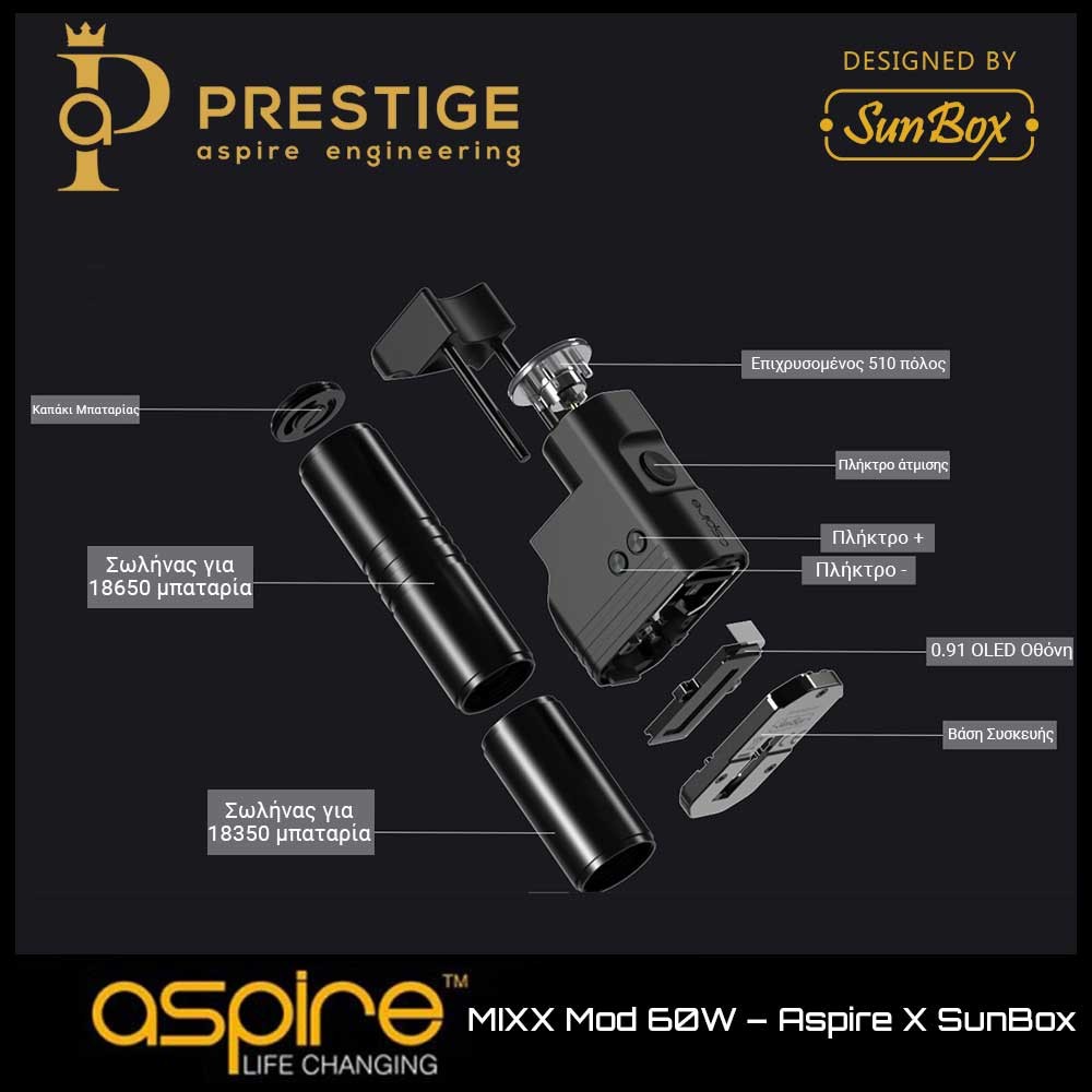 Aspire Mixx Mod 60W Aspire Mixx Mod 60W