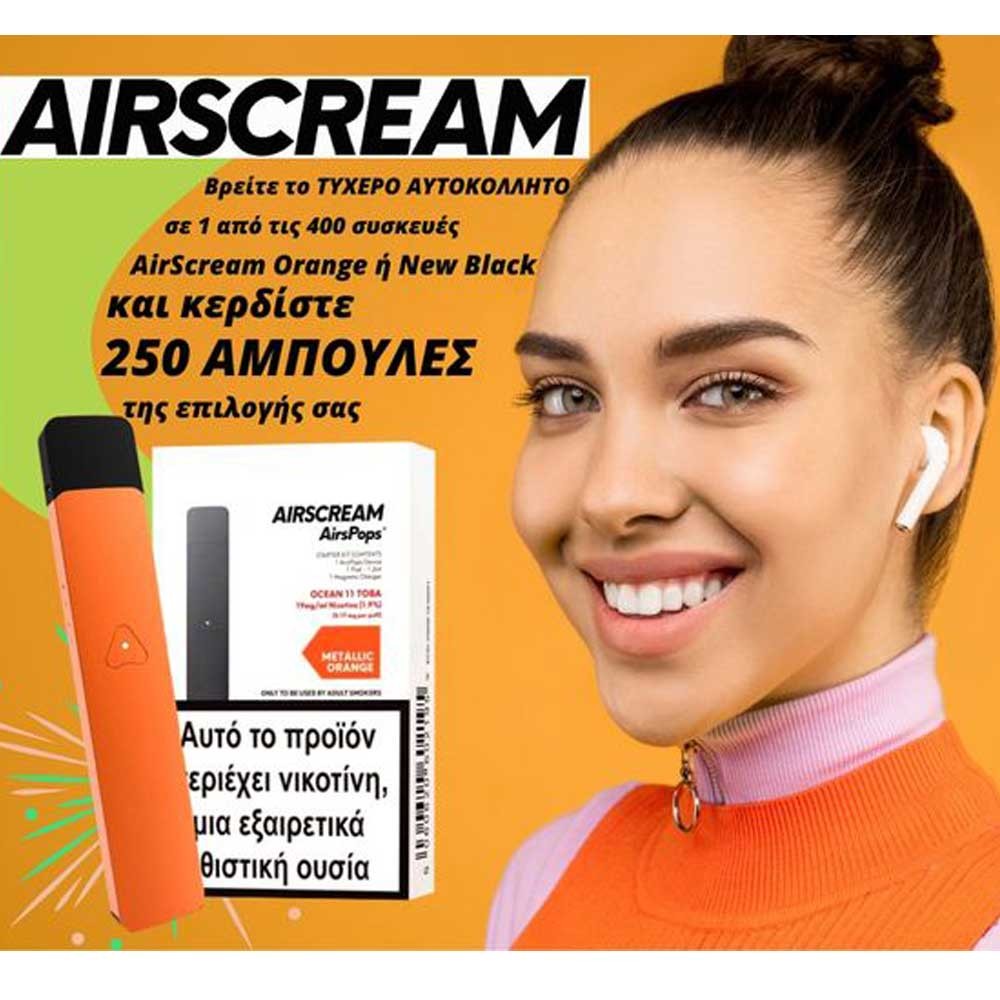 Airscream AirsPops Starter Orange Kit 1.2ml