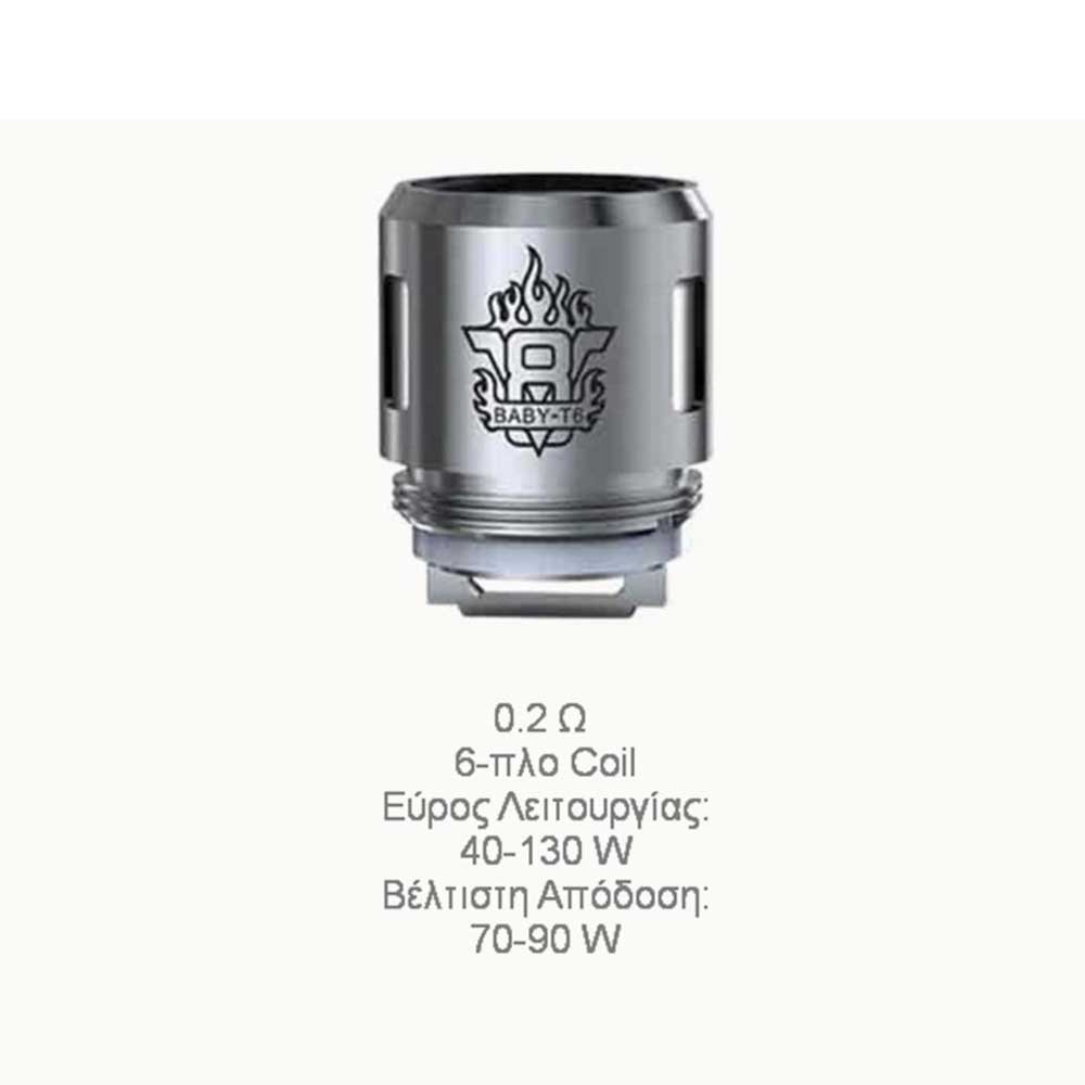 Smok TFV8 Baby T6 Coils – Ανταλλακτικη Αντισταση Smok TFV8 Baby T6 Coils - Ανταλλακτικη Αντισταση