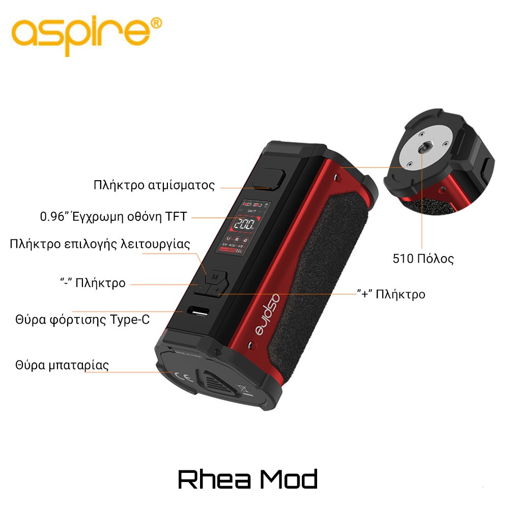 Aspire Rhea Mod Aspire Rhea Mod
