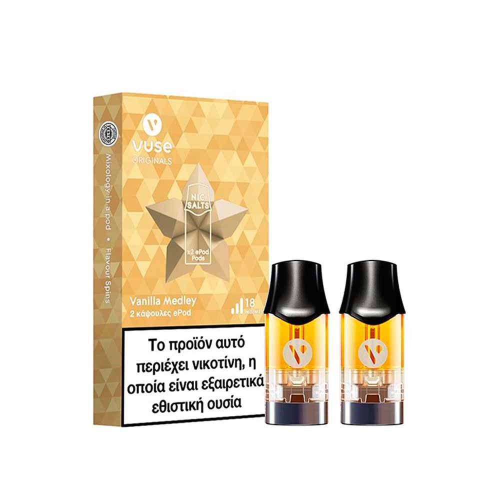 ΠΡΟΓΕΜΙΣΜΕΝΕΣ ΚΑΨΟΥΛΕΣ ePOD 2