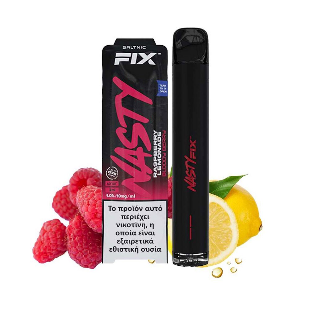 Cushman Banana Nasty Air Fix 20mg  Disposable 2ml Συσκευή μιας χρήσης