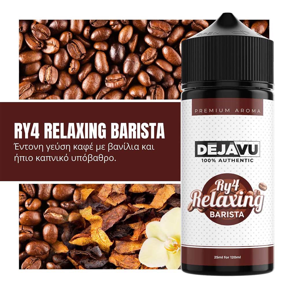 NTEZABOY Relaxing Barista Shake and Vape 25/120ml
