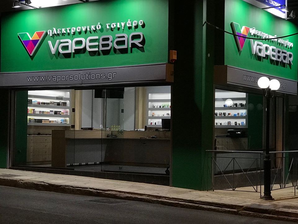 ΒΥΡΩΝΑΣ Vaporsolutions Κατάστημα Ηλεκτρονικού Τσιγάρου